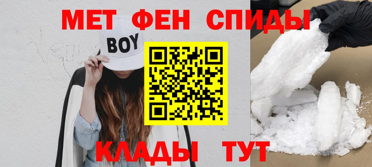 АМФЕТАМИН VHQ  Вход с VPN  АМФЕТАМИН  Нурлат 