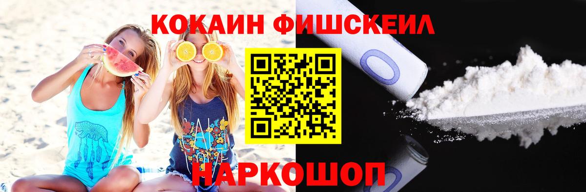 Нурлат  закладки  Кокаин Боливия  Вход с VPN  КОКАИН Боливия  Кокаин 