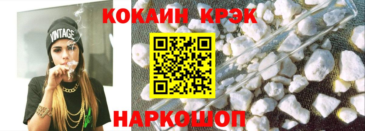 COCAIN 98% Нурлат