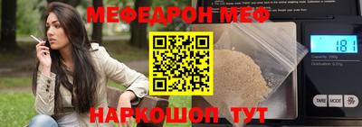 стаф Северобайкальск
