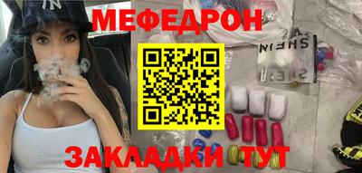 стаф Северобайкальск