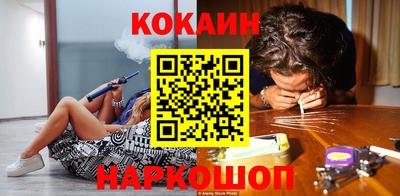 стаф Северобайкальск