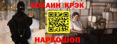 стаф Северобайкальск