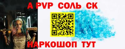 марки lsd Севастополь