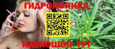 марки lsd Севастополь