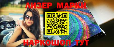 стаф Северобайкальск
