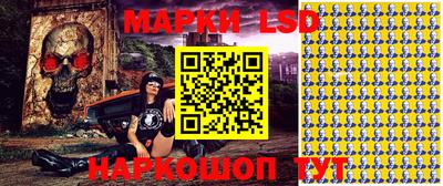 стаф Северобайкальск