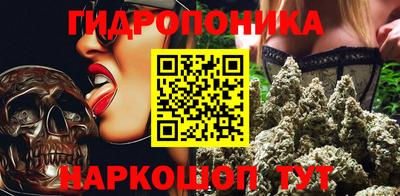 марки lsd Севастополь