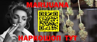 марки lsd Севастополь