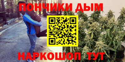 марки lsd Севастополь
