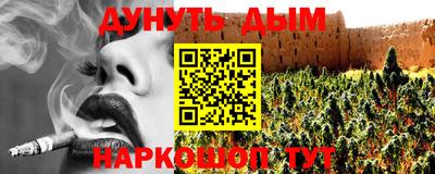 марки lsd Севастополь