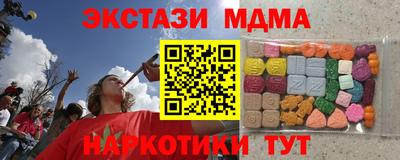 стаф Северобайкальск