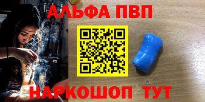 стаф Северобайкальск