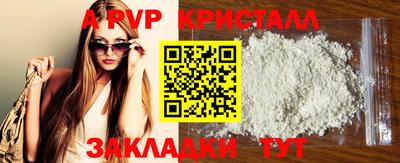 стаф Северобайкальск