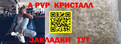 стаф Северобайкальск