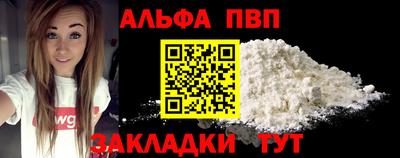 стаф Северобайкальск