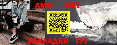 стаф Северобайкальск