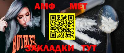 стаф Северобайкальск