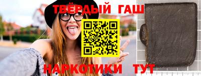 марки lsd Севастополь