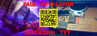 стаф Северобайкальск