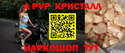 стаф Северобайкальск