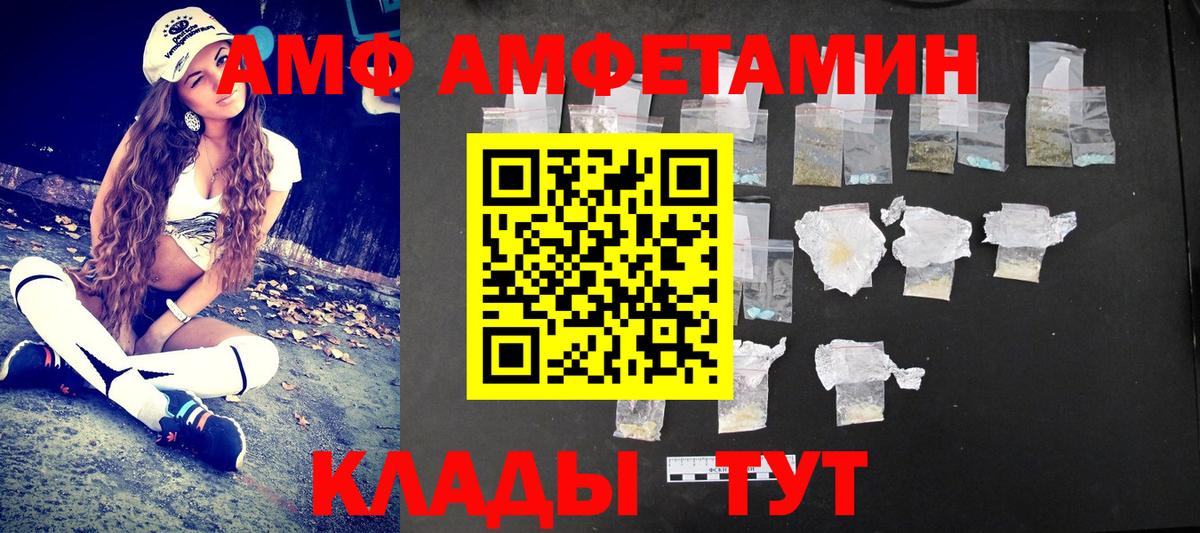 Нурлат  Первитин винт  Вход с VPN 