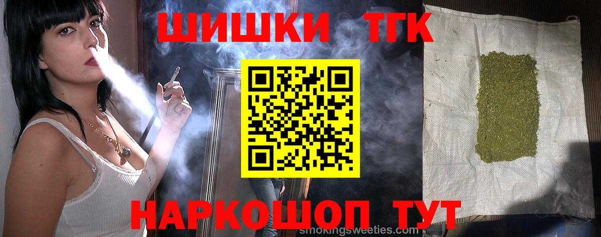 Бошки Шишки SATIVA & INDICA Нурлат
