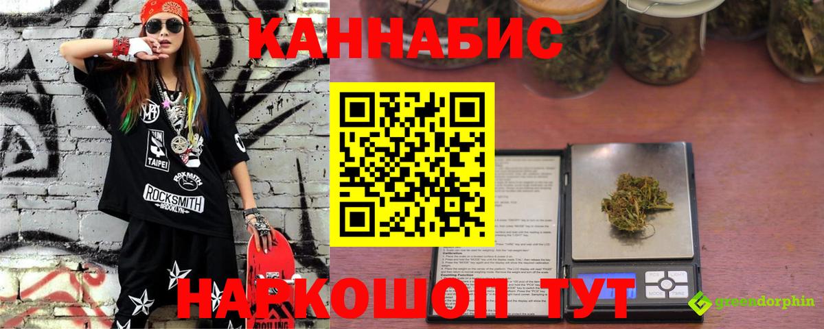 Каннабис марихуана  Шишки марихуана индика  Нурлат  Бошки Шишки MAZAR  Конопля Ganja  Вход с VPN 